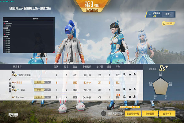 CF外挂2019透视自瞄效果
